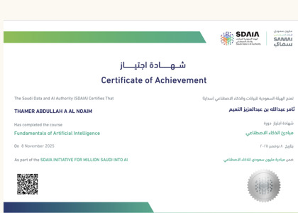 Fundamentals of Artificial Intelligence