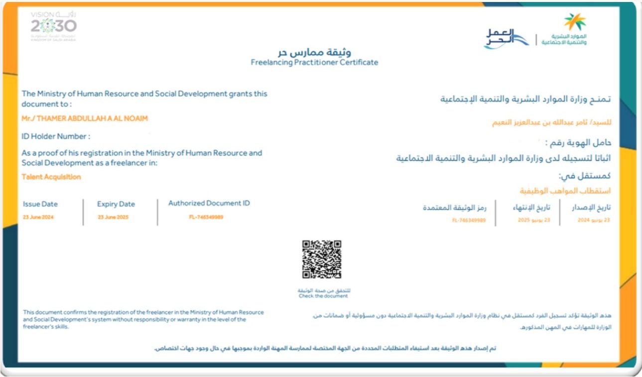 Freelancer License